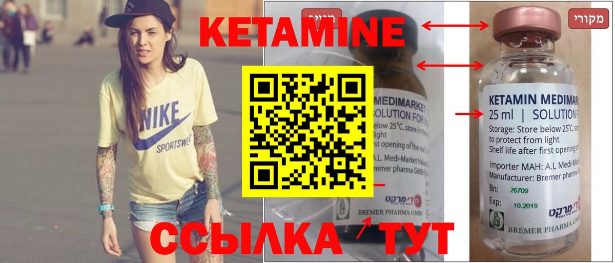 площадка официальный сайт  Кетамин ketamine  Вход с VPN  Анжеро-Судженск 