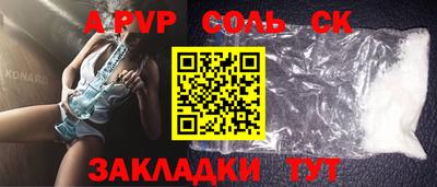 кокаин перу Нягань