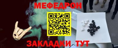 герыч Обнинск