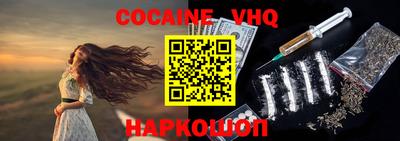 герыч Обнинск