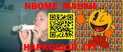 герыч Обнинск