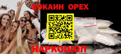 гидропоника Обь