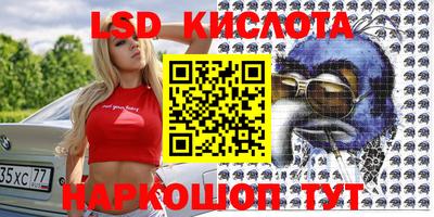 гидропоника Обь