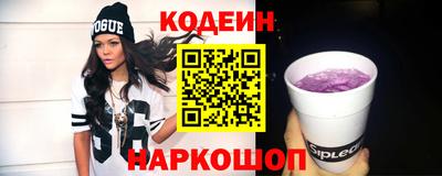 кокаин перу Нягань