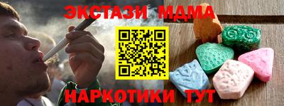 герыч Обнинск