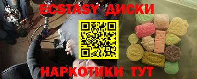 кокаин перу Нягань