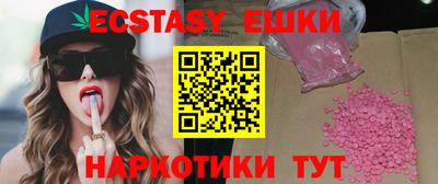гидропоника Обь