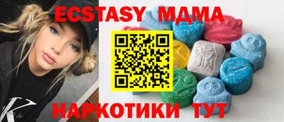 кокаин перу Нягань