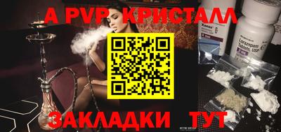 герыч Обнинск