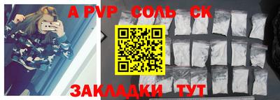 кокаин перу Нягань