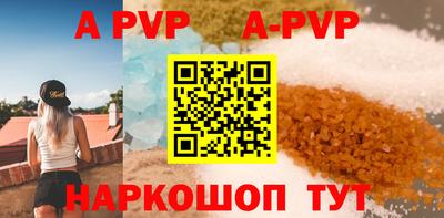 герыч Обнинск