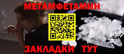 гидропоника Обь