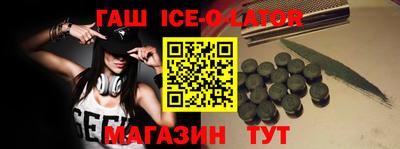 герыч Обнинск