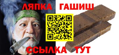 гидропоника Обь