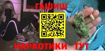 герыч Обнинск
