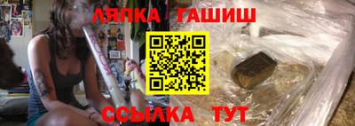 герыч Обнинск