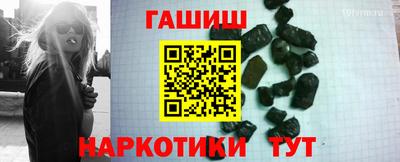 герыч Обнинск