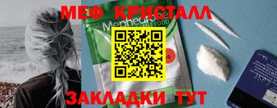 герыч Обнинск