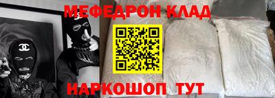 герыч Обнинск