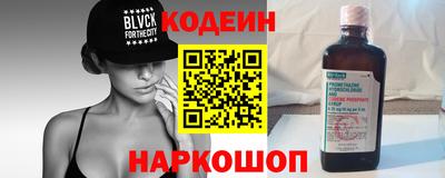 кокаин перу Нягань