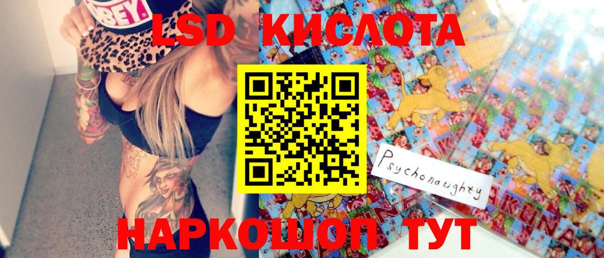 Наркотические марки 1,5мг  Вход с VPN  Наркотические марки 1,5мг  Анжеро-Судженск 