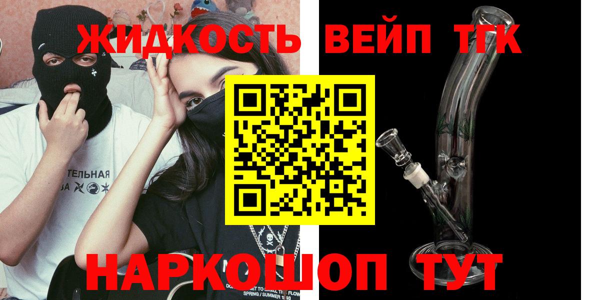 Дистиллят ТГК Wax Анжеро-Судженск