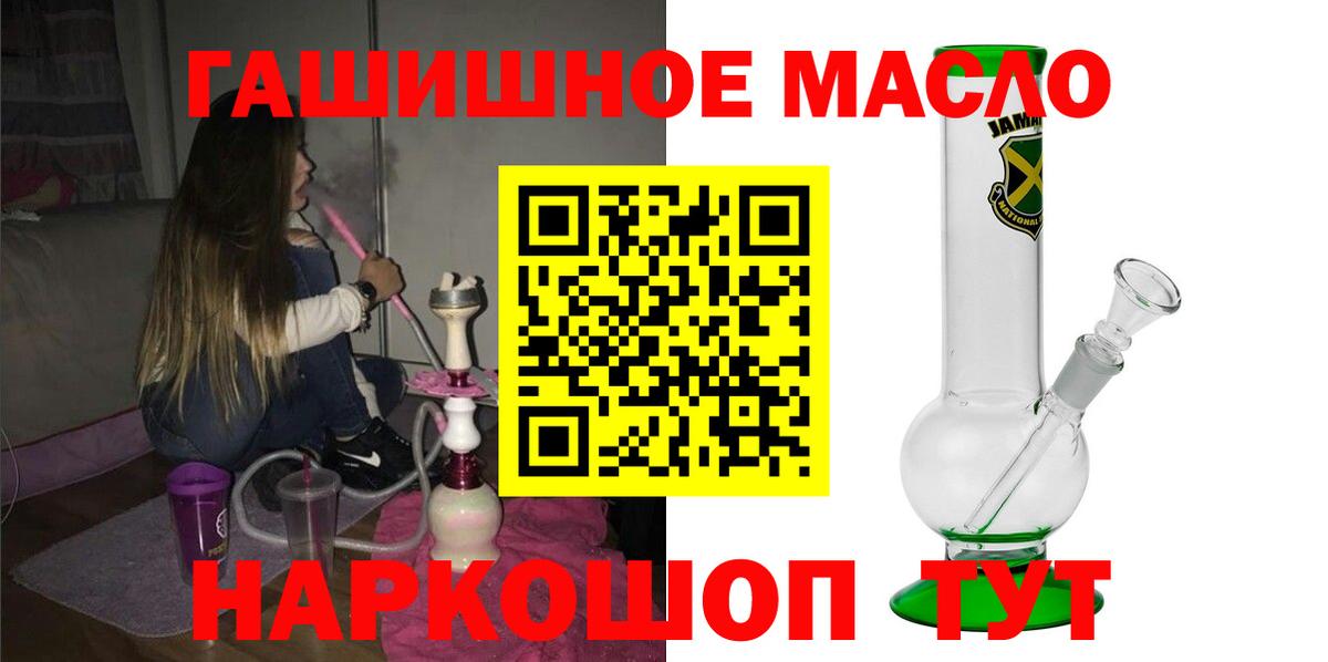 ТГК Wax  ТГК вейп с тгк  Вход с VPN  Анжеро-Судженск 