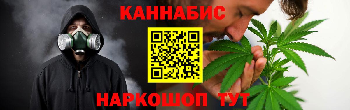 Бошки марихуана гибрид  Каннабис LSD WEED  Вход с VPN  Канабис тримм  Анжеро-Судженск 